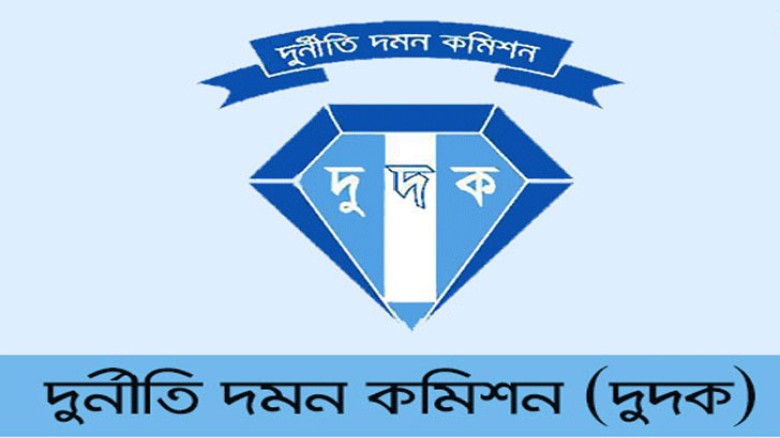 বাংলাদেশ ব্যাংকের রিজার্ভ চুরির মামলার তদন্তের দায়...