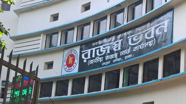 লক্ষ্যমাত্রার চেয়ে রাজস্ব আদায়ে ঘাটতি ৫৮ হাজার কোট...